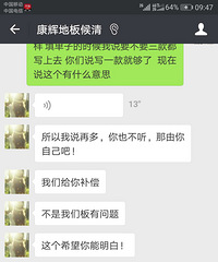 �����̼��Դγ�� ˵˵����Ҽ�����ٰ��ֳ���Ŀ��Եذ�