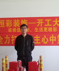 拆拆拆旧大作战!