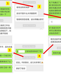 那些【装修行业】里的【坑】