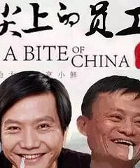 史上最牛的中国企业员工餐厅,金枫荣誉设计出品