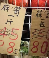 把菜市场改造成这样,是逼我买菜前都要拿出走红毯的架势啊