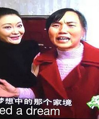 看回风靡全国的央视真人秀,简直惨不忍