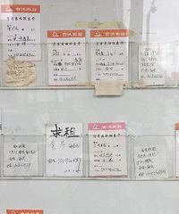 房租一年涨N次,杭漂的我该何去何从