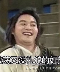 45.挑灯挑的我快瞎了
