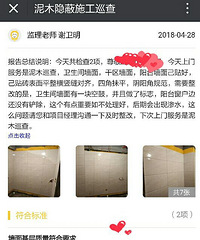 【2018老板电器杯】盛泰名都 · 北欧 · 79方