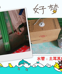 PC放样及材料进场