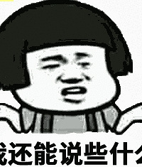 花40W买的现房,想入住还要等里面老人过世?