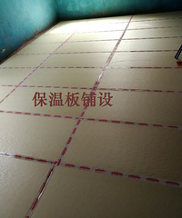 你见过如此快捷安装的石墨烯地暖吗?4步解决。。。