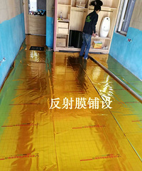 你见过如此快捷安装的石墨烯地暖吗?4步解决。。。