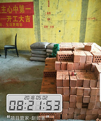 水电节点知多少