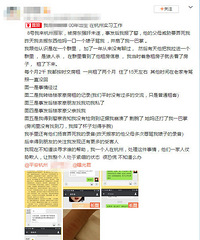 租房客的噩梦!女生究竟该如何保护好自己?