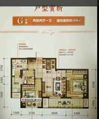 买房很难吗?我手里攥着10W块就在杭能买套房!