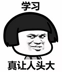 谨慎点!这里没做好我又重新拆了50W装的新家