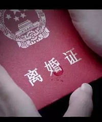 我被骗婚了?把百万房子过户给老婆后她竟要离婚!