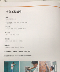 买房很难吗?我手里攥着10W块就在杭能买套房!