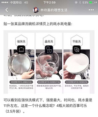 杭州房价低谷?我花100w在萧山买了套江景房