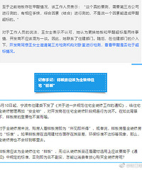 以为精装修就可拎包入住?我家因为它砸成了毛胚