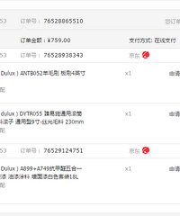 ����618����۸񱣻� ����̼�����ô������