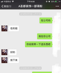 防水施工过程:涂料+丙纶布