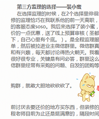 没想到吧,我家老公写的流水账竟还能赚钱!