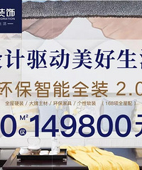 如果可以再一次,你将如何设计你的情怀?