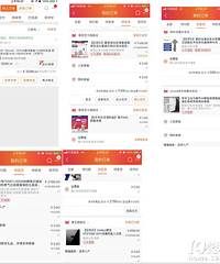 开启买买买模式