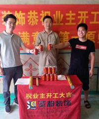 正式开工及水电放样