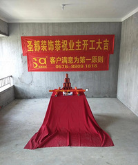 ����ˮ��ͥ��6��2���Ǹ��Ƶ�����