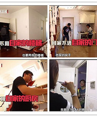 陌生男女为了生活被迫“同居”一房!