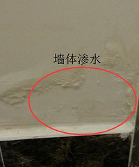 卫生间装修的头等大事,做防水及防水梁的工作?