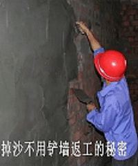 内墙抹灰工程的朋友注意,遇到这些事一不小心有可能返工