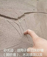 墙面粉刷或旧墙翻新需要哪些材料和流程