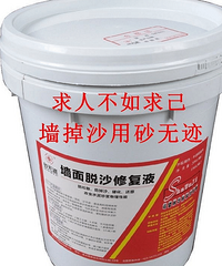 墙面一般出现那些问题?墙面常见问题的解决和预防
