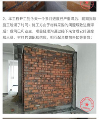 砌墙开始就发现问题,砌筑注意点要知道