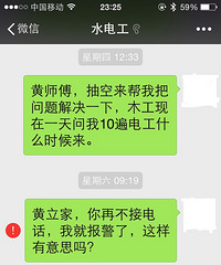 开口就骂我“SB”,我5000块买了个孙子当