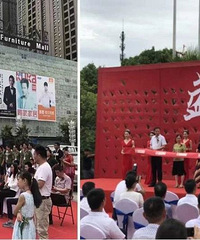 感恩绍兴业主-中博装饰绍兴大区周年庆盛典钜惠大放送!
