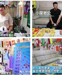 半夜不睡觉就是为了这 老公最爱果然还是ta