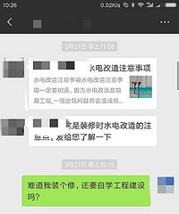 写在前面的一些话