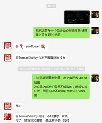 遇到两个糟心事,仿古砖大小差别大