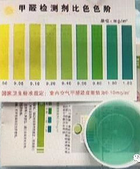 租一月的房就生理期紊乱,这合同漏洞我该认吗?
