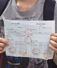 富人排队“离婚”的背后,竟是一套房净赚500万!