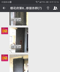 水电材料进场