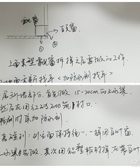 拆旧和PC放样,谈谈自身经验及要点