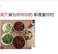 贪凉在厨房做了空调,没想到炒个菜整房都是味儿