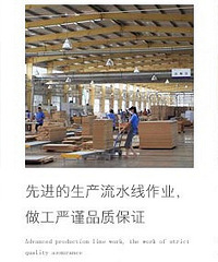 采购中的天意,探店苏州家具定制工厂