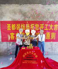 ��̨��115ƽ����ŷ��ʥ��װ������ȫ��