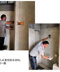 防水,交给专业的人做更放心