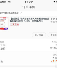 种草的好物真的好用吗?看完这篇再决定