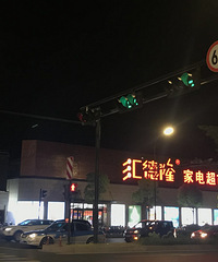 都是套路中的买买买