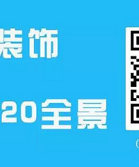跟着邱工学装修 | 老房子水电改造的六大注意事项